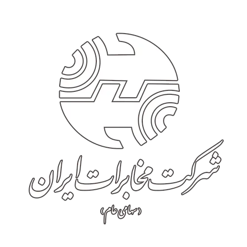 شرکت مخابرات ایران